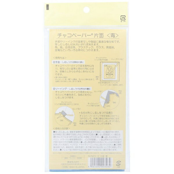 ������KIYOHARA ���㥳�ڡ��ѡ����� ���󥳥å��� �� SUN60-12