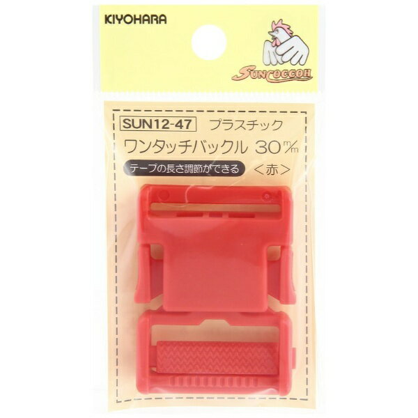 ■取り外しができるパーツです。