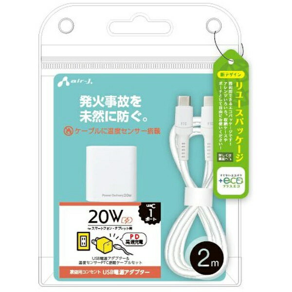 GA[WFCbair-J y+ECOzPD[d+΂hPTCP[u2m zCg AKJEPDC2M [USB Power DeliveryΉ /20W]