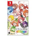 MAGES.|メージス 五等分の花嫁 ごとぱずストーリー 豪華イラスト画集 中野一花セット【Switch】 【代金引換配送不可】