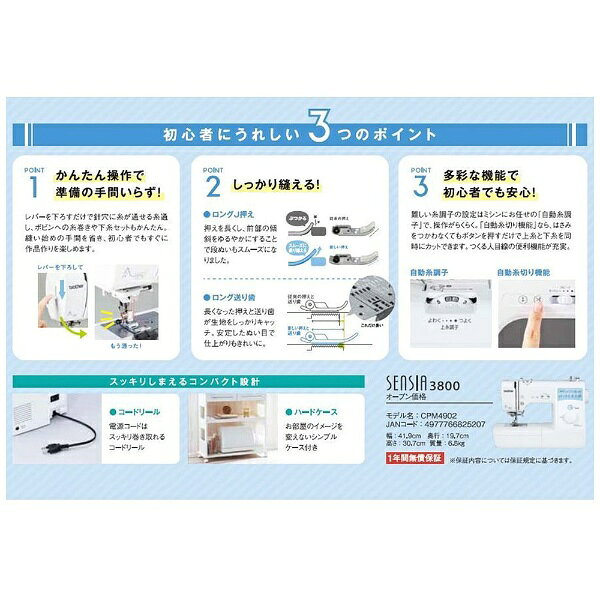 【エントリーで最大全額ポイント還元｜7/5まで】 brother｜ブラザー コンピュータ...