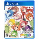 MAGES.|メージス 五等分の花嫁 ごとぱずストーリー 豪華イラスト画集 中野一花セット【PS4】 【代金引換配送不可】