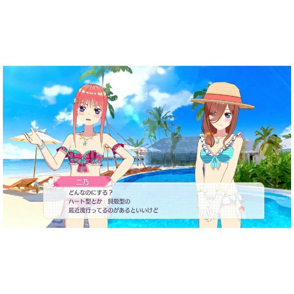 MAGES．｜メージス 五等分の花嫁 ごとぱずストーリー 豪華イラスト画集 中野五月セット【PS4】 【代金引換配送不可】