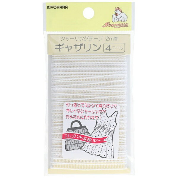 清原｜KIYOHARA ギャザリン 4コール サンコッコー 白 SUN52-21