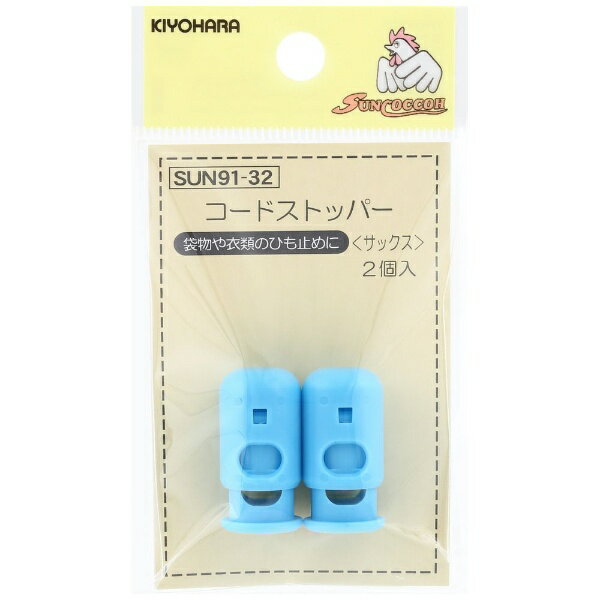 ■袋物や衣類のひも止めに。