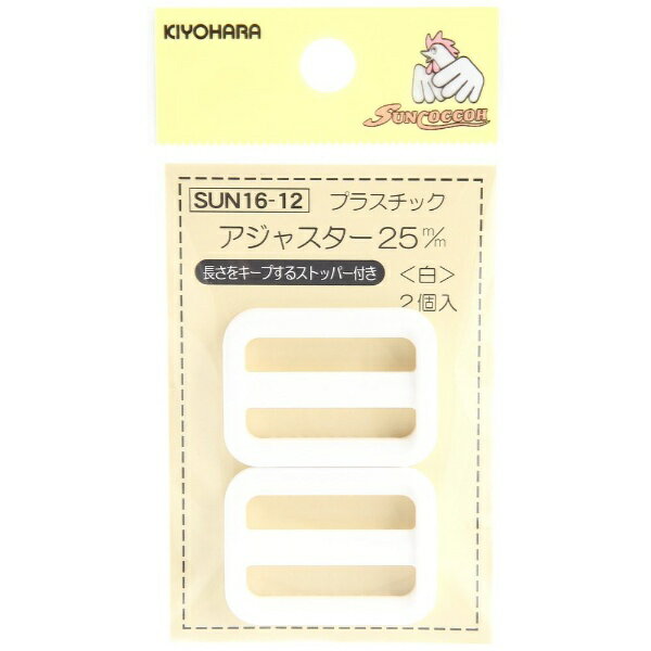 ■テープの長さ調節ができます。