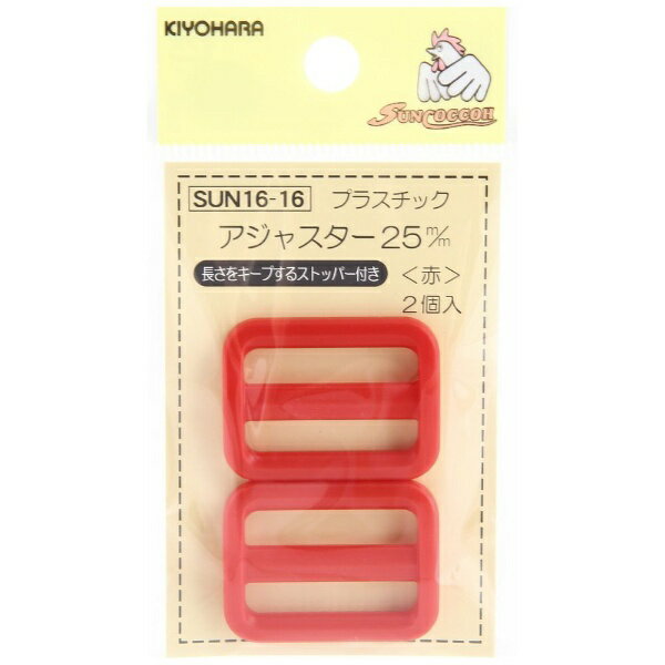 ■テープの長さ調節ができます。