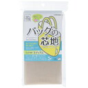 清原|KIYOHARA バッグの芯地 ミディアム サンコッコー NBE SUN50-152