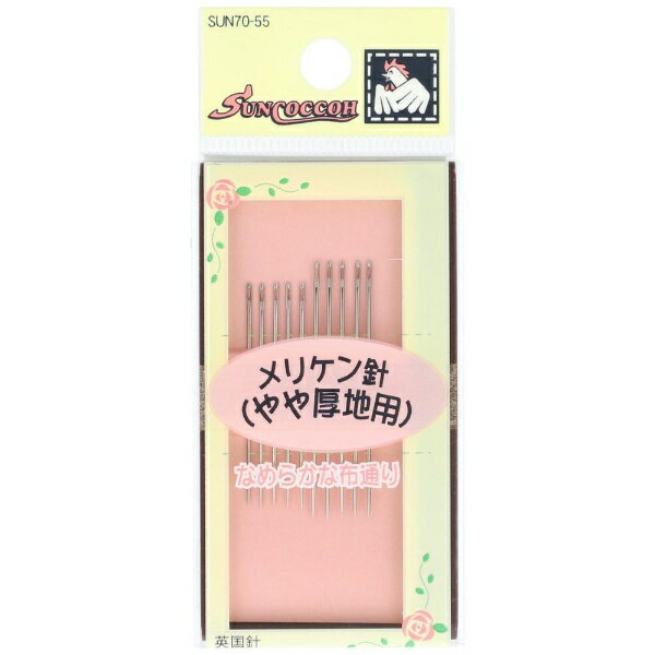 清原｜KIYOHARA メリケン針 やや厚地用 長短6号 サンコッコー SUN70-55