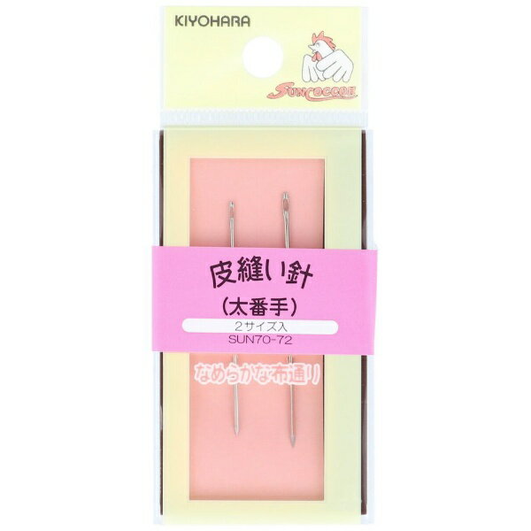 �����bKIYOHARA �v�D���j ���Ԏ� �T���R�b�R�[ SUN70-72
