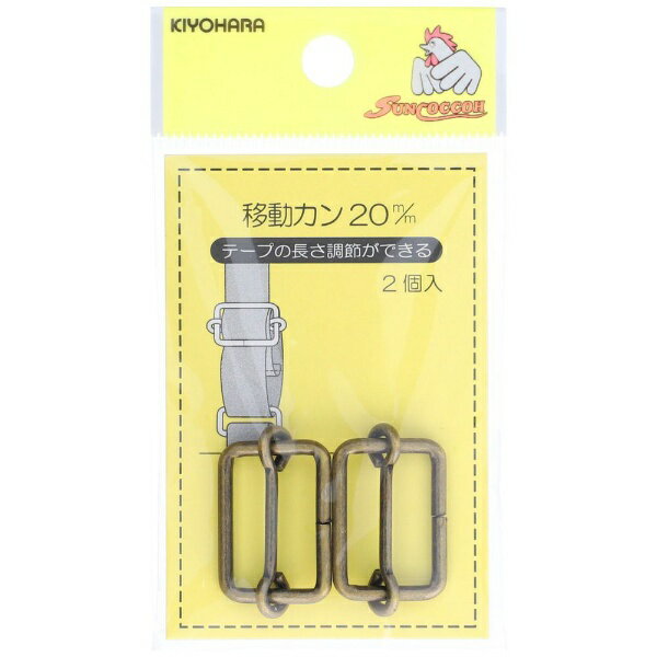 乐天商城 - 清原｜KIYOHARA 移動カン（20mm） サンコッコー アンティックゴールド SUN13-131