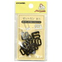 清原|KIYOHARA ゼットカン(8mm) サンコッコー 黒 SUN16-122