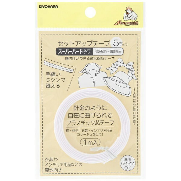 清原｜KIYOHARA コードストッパーミニ サンコッコー 茶 SUN80-104