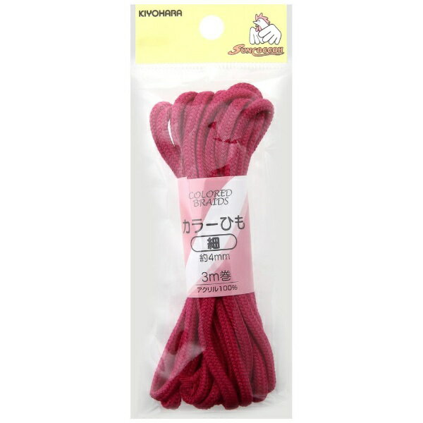 ■巾着や小物作りに。