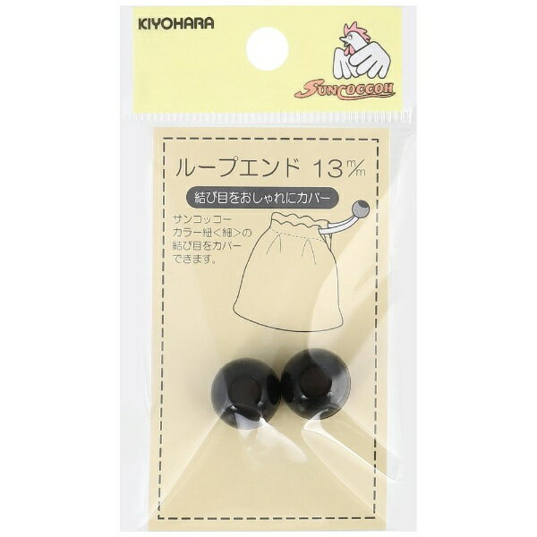 KIYOHARA 롼ץɡ13mm 󥳥å  SUN57-08