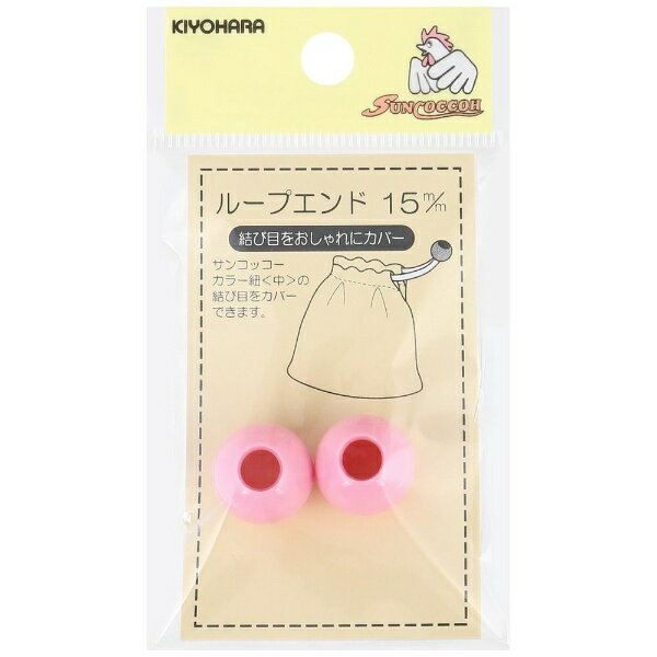 ■ひもの結び目を隠します。