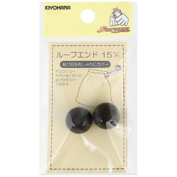 ■ひもの結び目を隠します。
