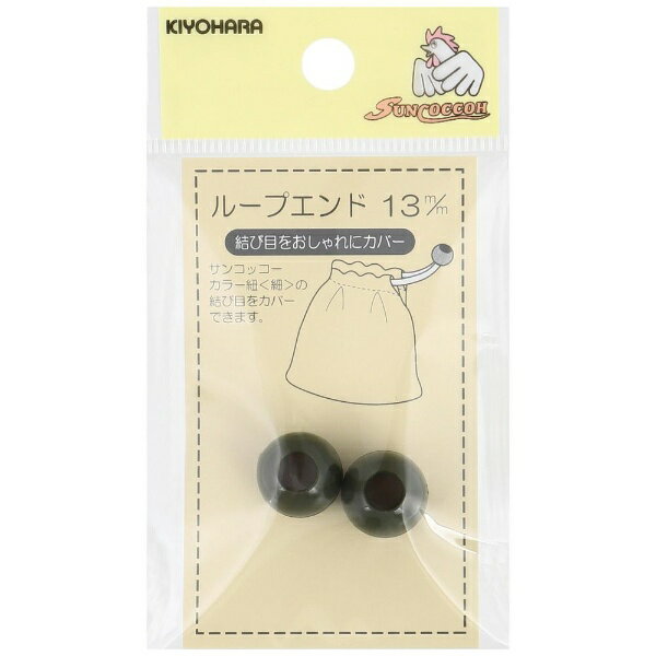 KIYOHARA 롼ץɡ13mm 󥳥å ꡼ SUN57-108