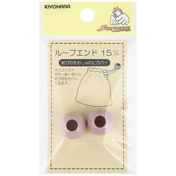 ■ひもの結び目を隠します。