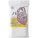 清原|KIYOHARA バッグの芯地 ソフト サンコッコー 白 SUN50-121