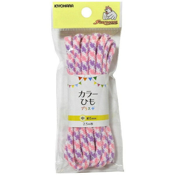 ■お弁当袋やコップ袋、体操着袋などの通園通学グッズや、巾着・小物作りにオススメ！■3色をバランスよくミックスした、カラフルな色合いがおしゃれなカラーひもです。■通園通学グッズがよりかわいく、オシャレに仕上がります♪※サンコッコー　ループエンド＜15mm＞に対応しています。【サンコッコーで色合わせができます！】・サンコッコー　ループエンド　・サンコッコー　カラーテーププラスストライプ・サンコッコー　カラーDカン