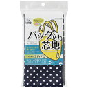 清原｜KIYOHARA バッグの芯地 ミディアム・ドット サンコッコー ネイビー SUN50-133