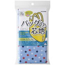 清原|KIYOHARA バッグの芯地 ミディアム・スター サンコッコー マルチブルー SUN50-143