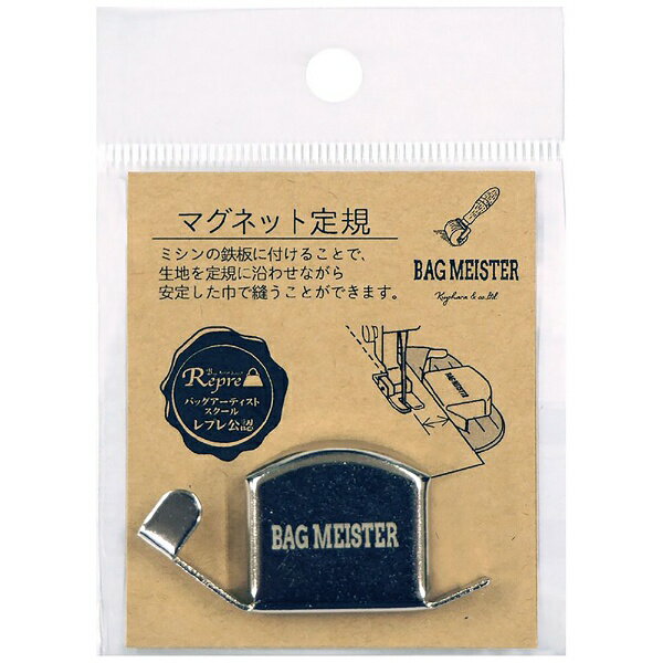 清原｜KIYOHARA マグネット定規 サンコッコー BM01-29