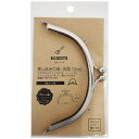 清原|KIYOHARA 差し込み口金・丸型(12cm)両カン ニッケル バッグマイスター BM05-15