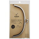 清原|KIYOHARA 差し込み口金・丸型(15cm)片カン ニッケル バッグマイスター BM05-18