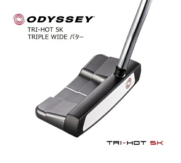 楽天市場】オデッセイ tri-hot トライホット 5k double wide 楽天市場】オデッセイ tri-hot トライホット 5k double wide