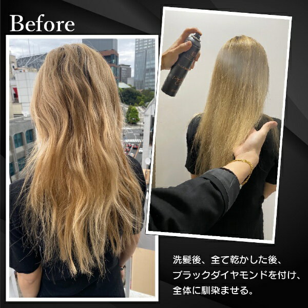 KYOGOKU ブラックダイヤモンド 180g