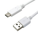 オズマ｜OSMA USB-A to Type-Cケーブル 3A対応 2.0m ホワイト　IH-UD3C200W IH-UD3C200W [Quick Charge対応]