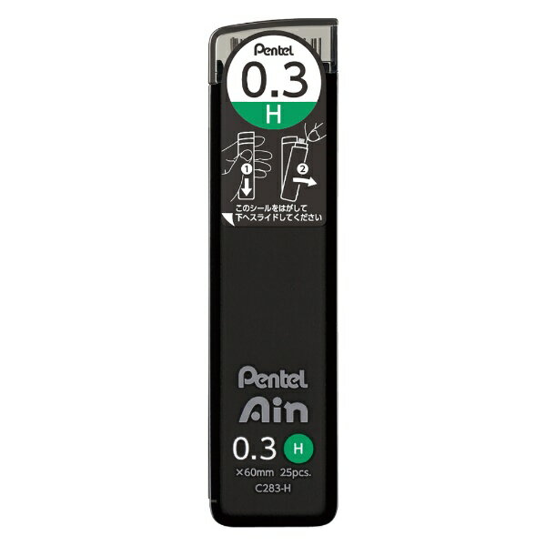 H - ぺんてる｜Pentel シャープペン芯 [0.3mm/H] Ain(アイン) C283-H