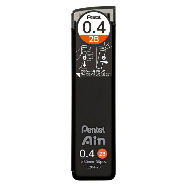 ぺんてる｜Pentel シャープペン芯 [0.4mm/2B] Ain(アイン) C284-2B