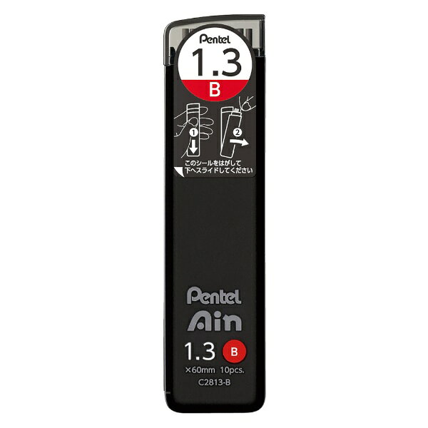 ぺんてる｜Pentel シャープペン芯 [1.3mm/B] Ain(アイン) C2813-B
