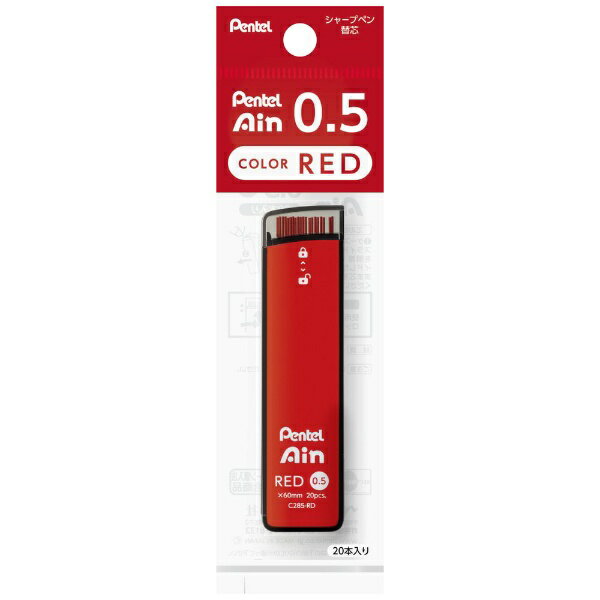 �ڤ�Ƥ��Pentel ���㡼�ץڥ�� �ݥꥷ�������� [0.5mm/�ֿ�] Ain(������) XC285-RD