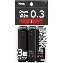 ぺんてる｜Pentel シャープペン芯 ポリシース仕様 3個パック  Ain(アイン) XC283B-3P