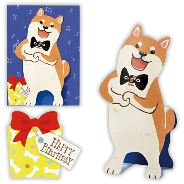 ニホンホールマーク｜Hallmark 誕生日カード 立体オルゴール 熱唱系アニマルズ オペライヌ2 EAO-815-035 【代金引換配送不可】