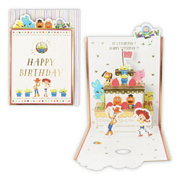 ニホンホールマーク｜Hallmark 誕生日カード　ディズニートイ・イチゴケーキ2 EAR-817-046 【代金引換..