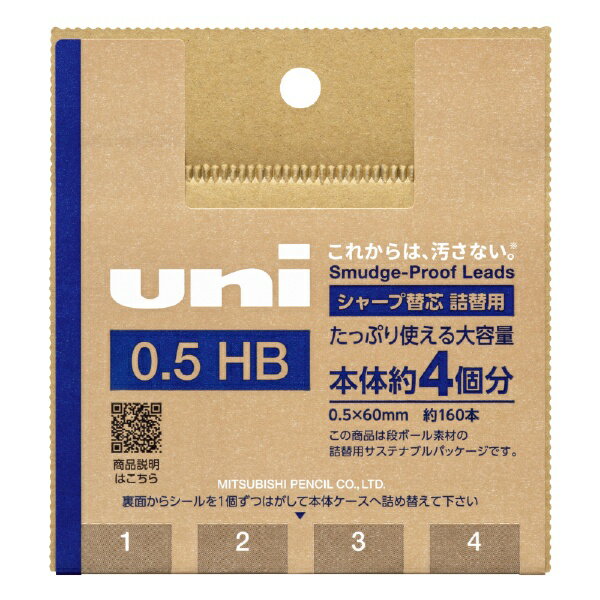 ��ɩ��ɮ��MITSUBISHI PENCIL ���㡼���ؿ� ������ [0.5mm/HB/��4��ʬ] uni(���) UL-SD-0.5 TK4 HB