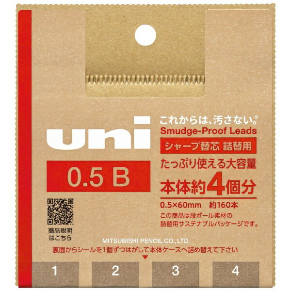 ��ɩ��ɮ��MITSUBISHI PENCIL ���㡼���ؿ� ������ [0.5mm/B/��4��ʬ] uni(���) UL-SD-0.5 TK4 B