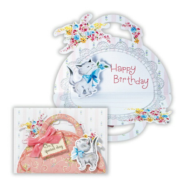 ニホンホールマーク｜Hallmark 誕生日カード　猫バッグ2 EAR-816-001