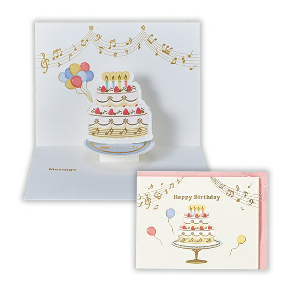 ニホンホールマーク｜Hallmark 誕生日カード　SMケーキ2 EAR-816-728 【代金引換配送不可】