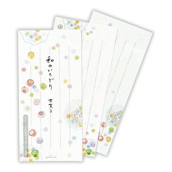 ニホンホールマーク｜Hallmark 一筆箋　和のいろどり甘菓子2 EEM-818-746