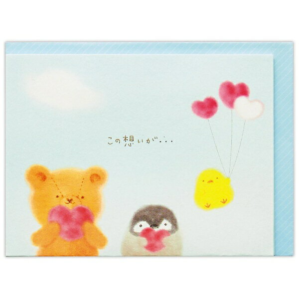 ニホンホールマーク｜Hallmark 多目的カード　もふもふ届きますように2 EAR-815-684 biccamera-13986160 楽天ビック(ビックカメラ×楽天) サンプル画像2