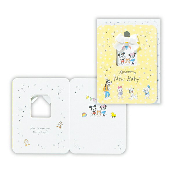ニホンホールマーク｜Hallmark ご出産カード　ディズニー銀箔みんなでお祝い2 EAP-816-698 【代金引換..