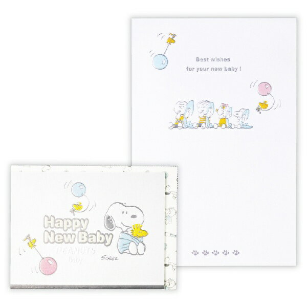 Celebration Of Birth - ニホンホールマーク｜Hallmark ご出産カード　スヌーピー箔線ベビー2 EAP-817-480 【代金引換配送不可】