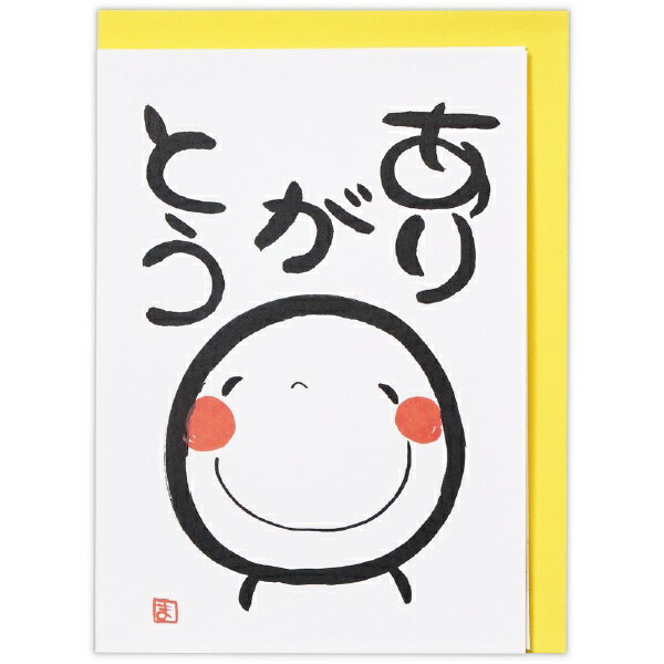 ニホンホールマーク｜Hallmark サンキューカード 立体 笑い文字 ありがとう2 EAR-817-671 【代金引換配送不可】