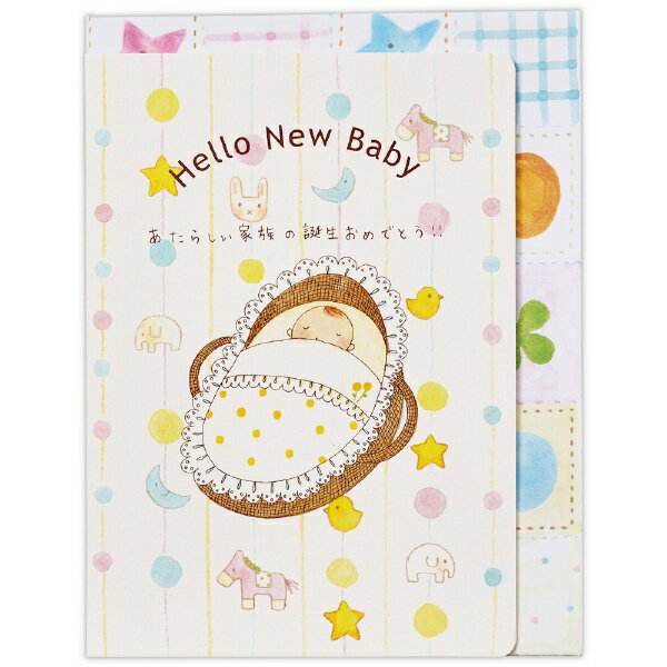Celebration Of Birth - ニホンホールマーク｜Hallmark ご出産カード　ゆりかご2 EAP-817-688 【代金引換配送不可】